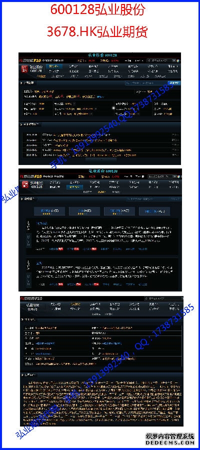 美军“布什”号航母正部署至中东；道指大涨1100点 原油下挫、金银齐涨；巴菲特重启慈善午餐会丨每经早参
