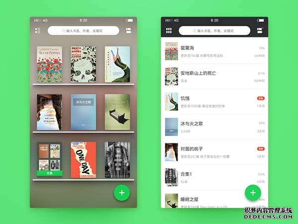 作为采购商我可以