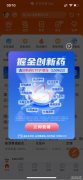广州期货APP下载安装_2026最新正版手机免费下载