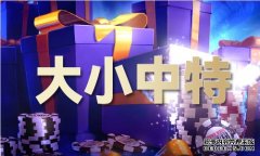 今期管家婆全年资料 - 今期管家婆全年资料官方